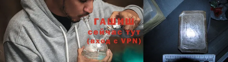 Гашиш VHQ  Избербаш 