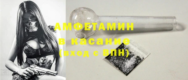 MDMA Белоозёрский