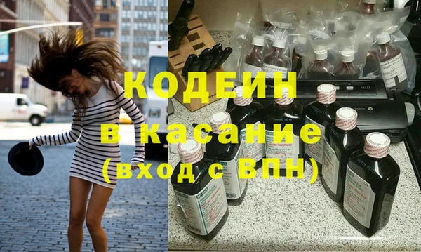 spice Белокуриха