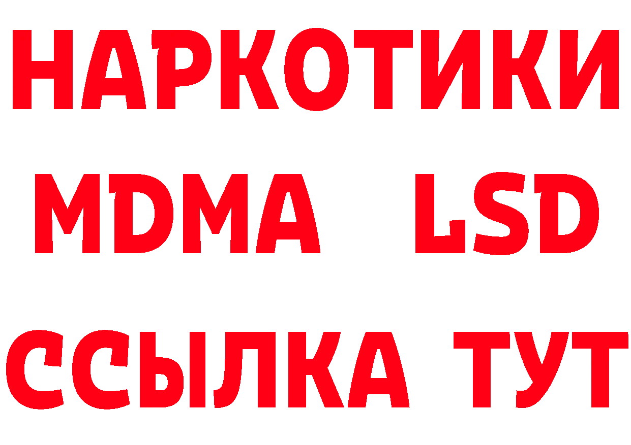 Как найти закладки? мориарти формула Избербаш