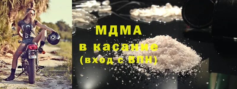 МЕГА ссылки  наркошоп  Избербаш  МДМА Molly 